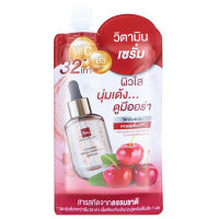 (แบบซอง) BSC VITAMIN BRIGH SERUM (71905) บีเอสซี วิตามิน ไบร์ทเทนนิ่ง เซรั่ม วิตามินซีสูง 50g