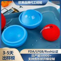 B-sg ice hockey mold footb texture ice hockey ice tray mold creative spherl ice maker scone b ice tray --bqmj2389┅◄✆