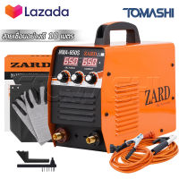 ZARD ตู้เชื่อมไฟฟ้า ตู้เชื่อม Inverter รุ่น MMA-650S เครื่องเชื่อม รุ่นใหม่ 2 หน้าจอ 3 ปุ่ม อัพเกรดฟรี! สายเชื่อมยาวพิเศษ 10 เมตร ทน อึด เชื่อมได้ทั้งวัน พร้อม อุปกรณ์ ครบชุด