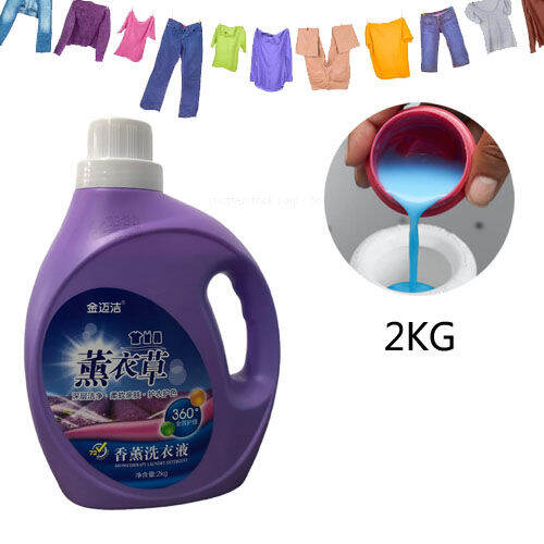 2KG FRESH FABRIC CONDITIONER LAUNDRY CLOTHES SCENT BOOSTER Lazada PH