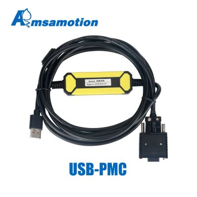 USB-PMC เหมาะสำหรับชุด Huasheng Fujitec PMC เขียนโปรแกรมด้วยลิฟต์ดาวน์โหลดดีบัก PC-PMC สายข้อมูล