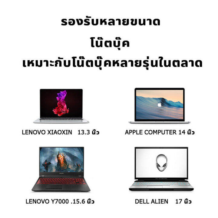 เย็นลงเร็วใน3-วินาที-พัดลมโน๊ตบุ๊ค-qx-พัดลมรองโน๊ตบุ๊ค-พัดลมระบาย-notebook-แท่นวางโน้ตบุ้ค-พัดลมระบายความร้อนโน๊ตบุ๊ค-ที่ระบายโนตบุค-พัดลมระบายความร้อน-notebook-ที่รองโน๊ตบุ๊ค-ที่วางโน๊ตบุ๊ค-ขาตั้งโน๊