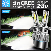 SHIDAI H4 ไฟหน้า LED ไฟสูงledรถยนต์ ไฟหน้ารถยนต์นำ หลอดสปอตไลท์ H1 H4/H7/H11 โดยทั่วไป 12V แสงสว่างทั้งใกล้และไกล การถอดรหัสอัจฉริยะการเริ่มต้นที่ร