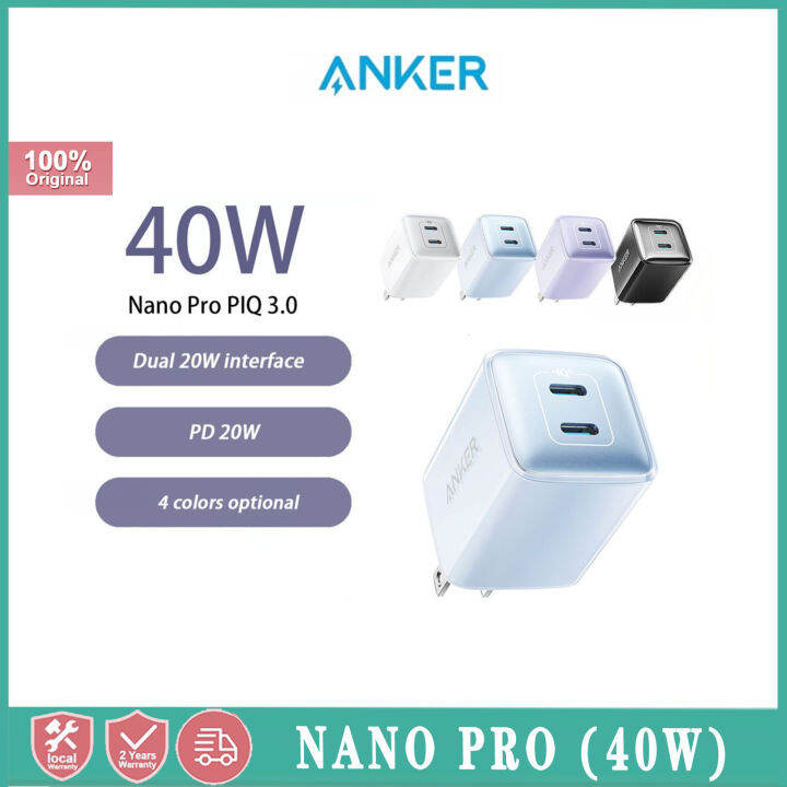 Anker Nano Pro (40W) Anker 521 Charger (Nano Pro), Anker Nano Pro, 40W