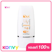 KA UV Protection Whitening Cream SPF50/PA+++ 50g #Pastel ครีมกันแดดสำหรับผิวหน้า เนื้อครีมสีแพสเทล สูตร Oil Free