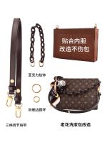 suitable for LV No. 26 wash bag accessory chain strap No. 19 liner oblique shoulder strap wash bag strap