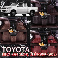 2Be-car พรมปูรถยนต์ 6D โตโยต้า Toyota hilux Vigo 2 ประตู มีแค๊ป (2004-2015) รับประกันสินค้า1ปี