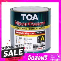 ส่งฟรี เก็บปลายทาง สีงานอุตสาหกรรม TOA FLOORGUARD A+B #3000 สีแดง 1 แ... ส่งจากกรุงเทพ ส่งเร็ว