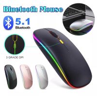 เมาส์ไร้สาย wireless mouse 2.4GHz + Bluetooth มีไฟ RBG เปลี่ยนสีได้ เม้าส์ไร้สาย เมาส์บลูทูธ เมาส์ทำงาน รับประกันสินค้าของแท้100% Optical Rechargeable Wireless Mouse