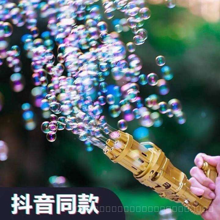 เครื่องเป่าฟองเครื่องทำฟอง-bubble-gun-gatling-ฟองสบู่ของเล่น-ปืนเป่าฟองใส่ถ่าน-สุดฮิต