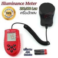 Digital Illuminance Meter 200,000 Lux Photometer Brightness Meter Photometer HS1010A เครื่องวัดแสง เครื่องวัดความสว่าง เครื่องวัดความเข้มแสง ลักซ์มิเตอร์ วัดความสว่างของแสง ตรวจวัดปริมาณ ความเข้มแสง เครื่องวัดความเข้มของแสง เครื่องมือวัดระดับความสว่างของ