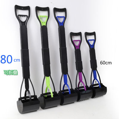 Foldable Dog Pooper Scooper Cat Toilet Cleaning Shovel Outdoor Long Handle Jaw Poop Scoop Cleaning Clip Litter Pickup