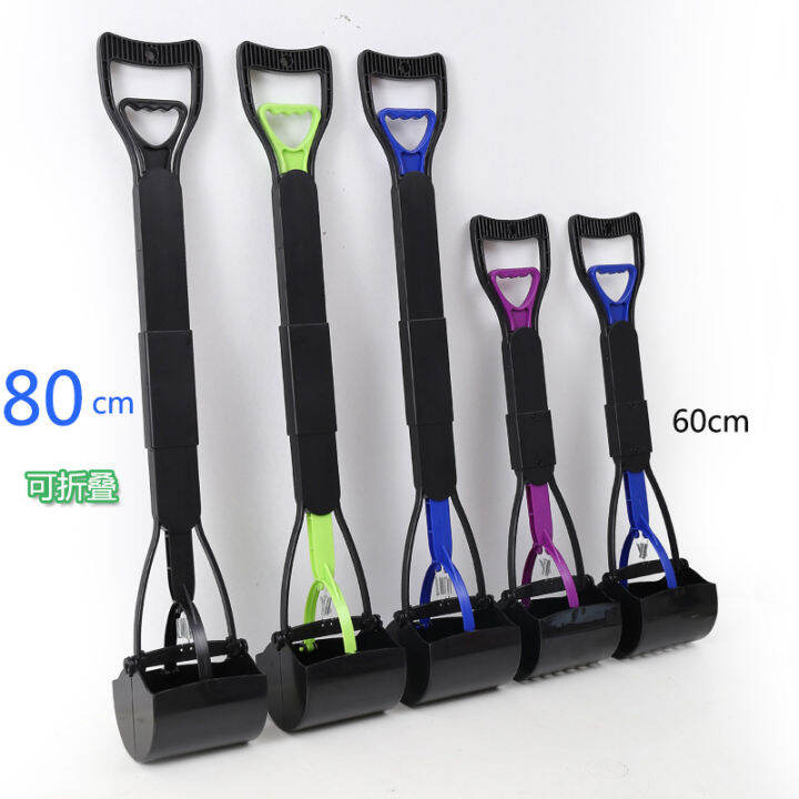 foldable-dog-pooper-scooper-cat-toilet-cleaning-shovel-outdoor-long-handle-jaw-poop-scoop-cleaning-clip-litter-pickup