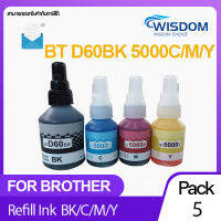 หมึกพิมพ์ BT D60BK/BT5000C/BT5000M/BT5000Y/D60/BT5000 ink Tank น้ำหมึกเติม ใช้กับปริ้นเตอร์ เครื่องปริ้น รุ่น HL-T4000DW/DCP-T220/T310/T510W/T710W/MFC-T810W/T910DW/T4500DW แพ็ค 5ขวด