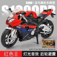 Simulation BMW Motorcycle Toy Model1:12Alloy Sound and Light Motorcycle Childrens Toy Car Boys Car