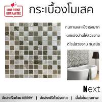 ราคาโรงงาน กระเบื้องโมเสค โมเสค โมเสคแก้ว 30x30x0.80 ซม. ฮาวไลน์ เทา ดีไซน์สวยงาม ทันสมัย ตกแต่งบ้านให้สวยงามไปอีกระดับ ทนทานและแข็งแรงมาก MOSAIC TILE จัดส่งทั่วประเทศ