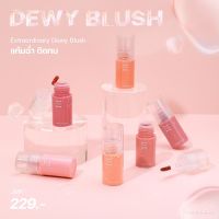 MEI LINDA เมลินดา ดิวอี้ บลัช เอ็มซี 5092 5.5 มล.MEI LINDA DEWY BLUSH MC 5092