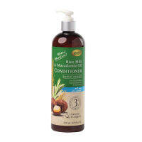 ดีดีพลัส ครีมนวดผม ออแกนิค CONDITIONER ORGANIC #500 ml