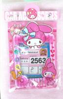 จุ้บติดป้ายภาษีลายการ์ตูน my melody2