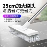 [COD] Retractable long-handled floor brush toilet bathroom hard-haired artifact washing cleaning