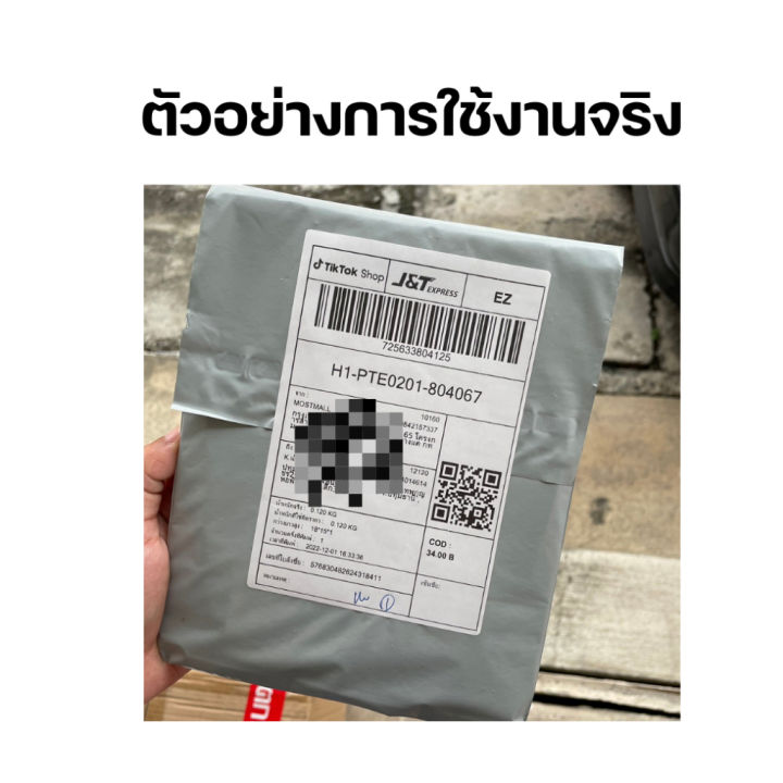 1ม้วน-กระดาษความร้อน100x150-350แผ่น-thermal-paper-สติ๊กเกอร์บาร์โค้ด-กระดาษปริ้นบาร์โค้ด