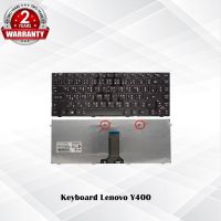 Keyboard Lenovo Y400 / คีย์บอร์ด เลโนโว่ รุ่นY410 Y430P Y400P Y410P Y400N Y410N / TH-ENG  *ประกันสินค้า 2 ปี*