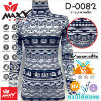 เสื้อบอดี้ฟิตกันแดดผ้าลวดลาย(คอเต่า) ยี่ห้อ MAXY GOLF(รหัส D-0082 ลายเรขาคณิต2)