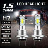 [ANYA Auto Parts] ไฟหน้ารถมอเตอร์ไซค์แบบ Led H7 2ชิ้นหลอดไฟสำหรับเปลี่ยนซีนอนไฮไฟหรือต่ำชุดไฟตัดหมอกลำแสง6000K ไฟรถยนต์