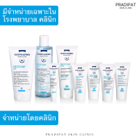 NEOTONE Serum / Sensitivie / Radiance SPF50+ / Prevent SPF50+ / Eyes / Body / Gel / Aqua สำหรับปัญหาเม็ดสีจาก IsisPharma