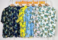 ** สินค้ามีพร้อมส่ง **มีไซต์ M-XXL เชิ๊ตคอปกแขนสั้น เสื้อเชิ๊ตลำลอง เสื้อเชิ๊ตแขนสั้น เสื้อสงกรานต์ เสื้อผ้าผู้ใหญ่เสื้อลายดอก