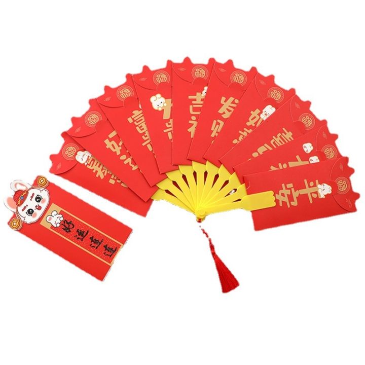 cod-2023-new-years-internet-fan-shaped-packet-douyin-g-uochao-card-position-money-year-wholesale