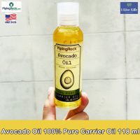 น้ำมันอโวคาโดบริสุทธิ์ Avocado Oil 100% Pure Carrier Oil 118 ml - Piping Rock