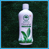 ไฟโต คลอโรฟิลล์ Phyto Chlorophyll ( 1 ขวด 500 มล.)