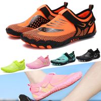 Unisex Water Shoes Mens Sneakers Elastic Breathable Barefoot Women Sports Aqua Shoes Non-slip Rubber Water Shoes for Beach