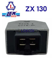 แผ่นชาร์จ เรกูเรเตอร์ Regulator ZX 130 (LEK CDI)