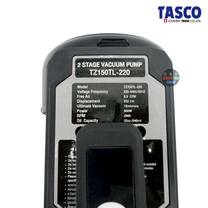 tasco-แวคคั่มปั๊ม-ปั๊มสูญญากาศ-2-stage-รุ่น-tz150tl-220-vacuum-pump-8-9-cfm-252l-min-เครื่องมือช่างแอร์