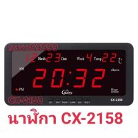 นาฬิกาดิจิตอล LED DIGITAL CLOCK รุ่น2158 นาฬิกาดิจิตอลติดผนัง ตั้งโต๊ะสามารถใช้ได้ทั้งไฟรถและไฟบ้าน นาฬิกาไฟ นาฬิกาปลุก