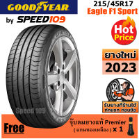 GOODYEAR  ยางรถยนต์ ขอบ 17 ขนาด 215/45R17 รุ่น Eagle F1 SPORT - 1 เส้น (ปี 2023)