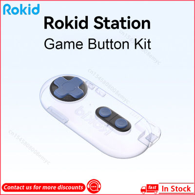 Rokid สถานีเกมปุ่มแว่นตาอุปกรณ์เสริมสำหรับ Rokid MAX Rokid Air พร้อมแว่นตา