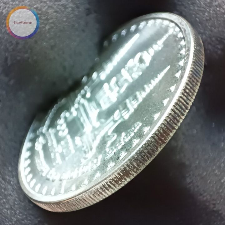 เหรียญที่ระลึก-600-บาท-ฉลองพระชนมายุ-90-พรรษา-สมเด็จพระศรีนครินทราบรมราชชนนี