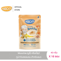 [16 ซอง] Moochie (มูชี่) ครีมมี่ซุป ทูน่ากับแซลมอน 40 กรัม สำหรับแมว