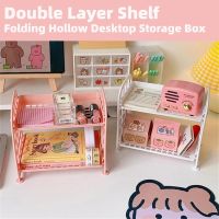 【CC】 Layer Shelf Desktop Storage Folding Hollow Plastic Cosmetics Shelves Finishing Accessories Organizer