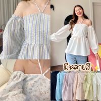 zhouyiping ⭐️สีเยอะ?เสื้อปาดไหล่แขนยาว มีสายคล้องคอ ลุคสาวคาเฟ่ลูกคุณมากค้า ผ้าลายน่ารักลิมิเตด/ Honey ผูก