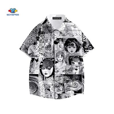 เสื้อยืดผ้าฝ้ายสำหรับผู้หญิงเสื้อทีเชิ้ตการ์ตูนญี่ปุ่นสยองขวัญมังงะ Junji เสื้อฮาวายพิมพ์ลาย3D ฤดูร้อนเสื้อขนาดใหญ่เสื้อเชิ้ตแขนสั้นชายหาดลำลอง