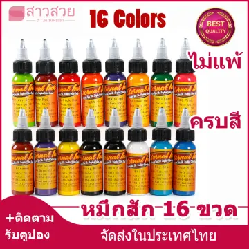 16 สี ชุด หมึก สัก ราคาถูก ซื้อออนไลน์ที่ - ก.ย. 2023 | Lazada.Co.Th