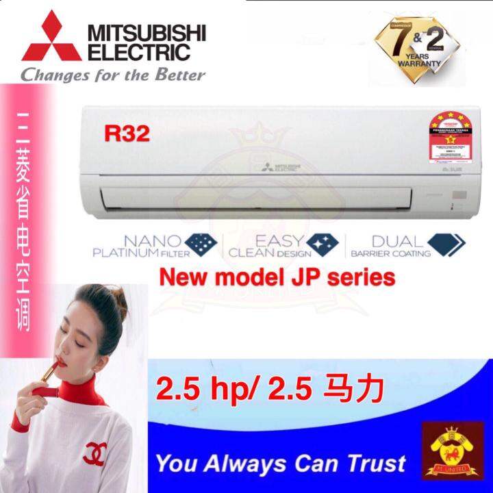 PWP INSTALLATION MITSUBISHI MR SLIM 2019 NEW R32 DC INVERTER -JP SERIES ...