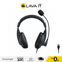 Rapoo H150 USB Stereo Headset (Black) ชุดหูฟังแบบมีสายเสียงสเตอริโอ (รับประกันสินค้า 1 ปี) By Lava IT