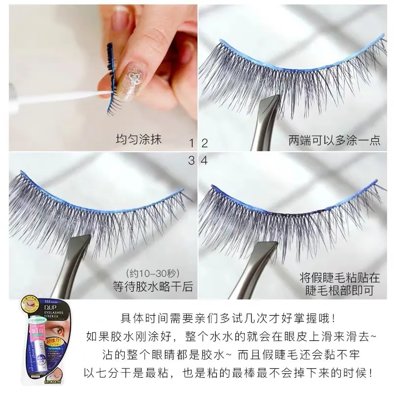 ❐ 【ReadyStock】🔥D-UP假睫毛胶水DUP Eyelash Glue Eyelash Fixer Dup False Eyelash  Glue D-up Eyelash Fixer假睫毛胶水Dup睫毛胶水| Lazada