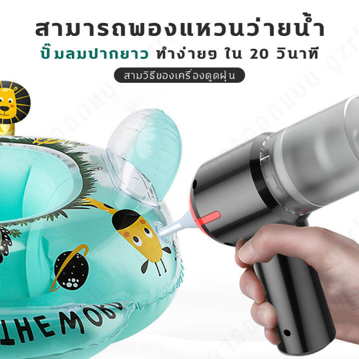 bkkgo-vacuum-cleaner-portable-computer-keyboard-brush-nozzle-dust-collector-car-vacuum-cleaner-เครื่องดูดฝุ่นในรถยนต์แบบไร้สายพร้อมตัวกรอง-2-ตัวเครื่องดูดฝุ่นขนาดเล็กแบบชาร์จไฟในรถบ้านคู่พลังดูดสุดยอด