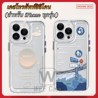 ?จัดส่งทันที?ป้ายชื่อ เคสซิลิโคนใส กันกระแทก For IPhone 11Pro 14 13 12 11 Pro Max XS Max X XR 8 7 Plus SE 2020 เคสสำหรับไอโฟ Space TPU Clear Case เคสไอโฟน11